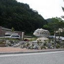 중동면보건지소 이미지