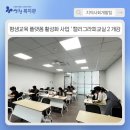 캘리그라피교실 이미지