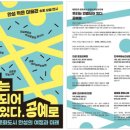 시옷