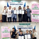 생명종합사회복지관 경기앤뉴스