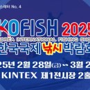 동남종합상사