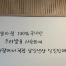 마므레브레드