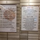 마당숯불갈비 이미지