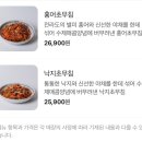 고향굴칼국수 이미지