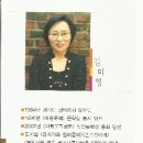 마늘각시 이미지