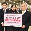 홈플러스 작전점 이미지