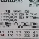 CU 동해발한점 이미지