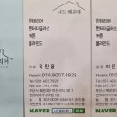 블루오션공인중개사사무소 이미지
