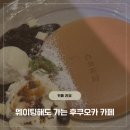 사보 | 후쿠오카 야쿠인 카페 시로가네사보 백금다방 팬케이크 후기