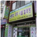 클린케이 운동화 이불 빨래방 이미지