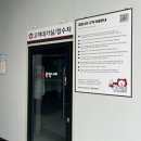 공임나라 원창점 이미지