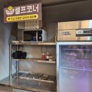 고씨네매운갈비찜