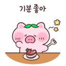 약수왕갈비탕