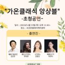 서초한결데이케어센터