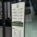 소담농장 | 보령 시청 맛집 쌈밥 먹고 싶을때 가는 현지인 추천 소담쌈밥