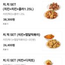 굽네치킨 이미지