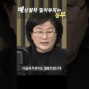 배상절차 밀어부치는 정부 이미지