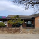 원압산손두부 이미지