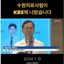 새날의원 이미지