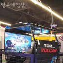 VAMS | 사직동 데이트 놀거리 가볼만한곳 밤스게임장 후기