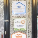 예당떡전문점 이미지