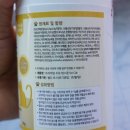 꼬무몰 고양이 영양제 - 초유 한스푼으로 면역력을 챙겨주자냥!