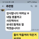 RE:있는 그대로~~~^^* 이미지