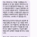 동해시-50 이미지