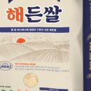 해든상회