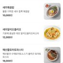 금호동 맛집 파스타칠 통문어 짬뽕 파스타