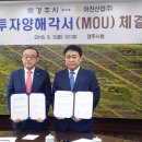 아진건설 이미지