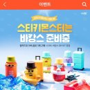 지에스25편의점 이미지