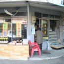 경북기름집 이미지