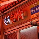 논현2-290 이미지