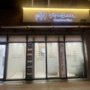 은피아노음악교습소 - 남양주시 평내로 40 | 은피아노음악교습소