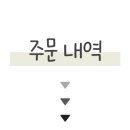 배터지는한우 동탄점 이미지