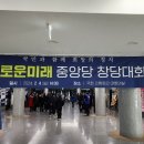 미래음향영상 네이버블로그