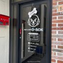 오복주유소 이미지