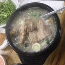부산돼지국밥 이미지