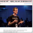 영상시대 | 이더리움 zkEVM 시대가 온다? Aligned 영상 후기와 비탈릭의 ZK 방향성