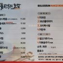 불끈낙지김해 이미지