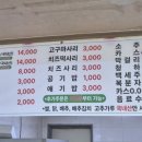 올미닭갈비 네이버블로그