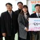 진주푸드마켓 및 뱅크 이미지