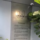 충청북도 보은군 보은읍 보은로 89 | 충북 보은 제산컬처센터 카페 &amp; 주차 후기 &amp; 국내 첫 개봉하는 전시 관람 가능