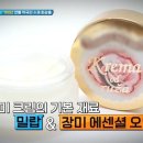 장미약국 이미지