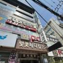 진해구건강증진센터 | 진해체형교정 가온체형교정센터진해점 척추교정받은 후기,강직성척추염 교정후기