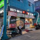 안산스타주유소 이미지