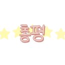 모텔 반지 이미지