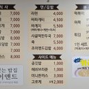 조이매점 이미지