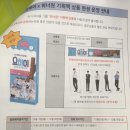원기획 Daum카페